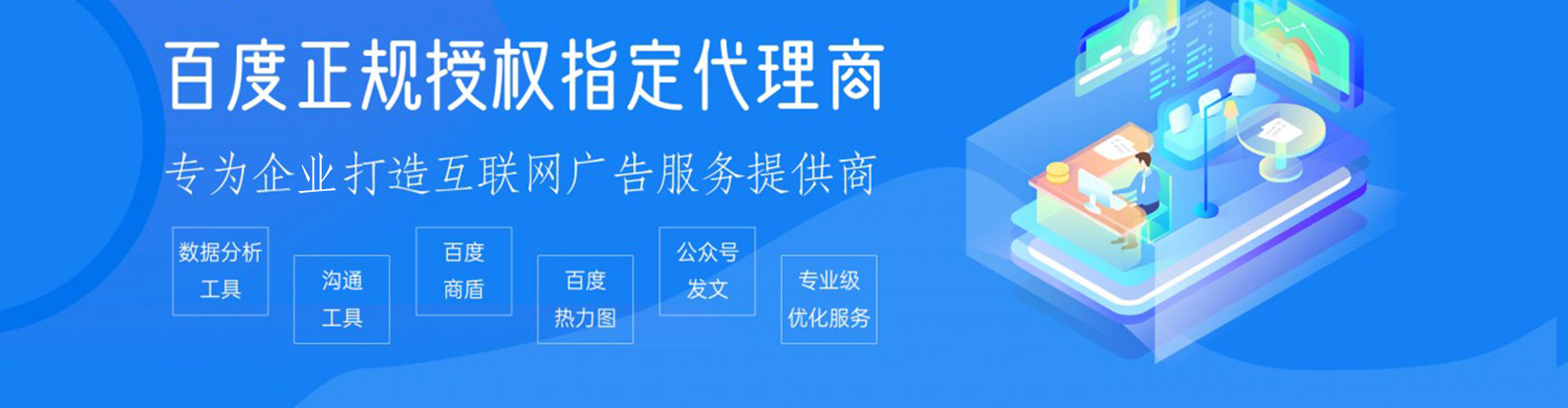 大庆竞价排名